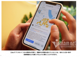 ベトナムのハノイとホーチミン市 アプリで買い物代行依頼 Mor Blogs