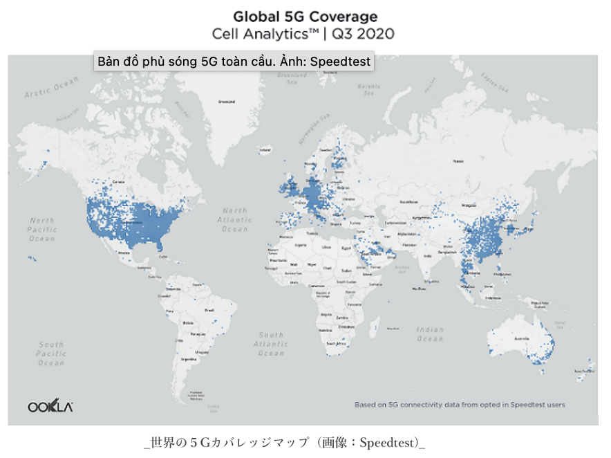 世界で最も速い5Gを持っている国