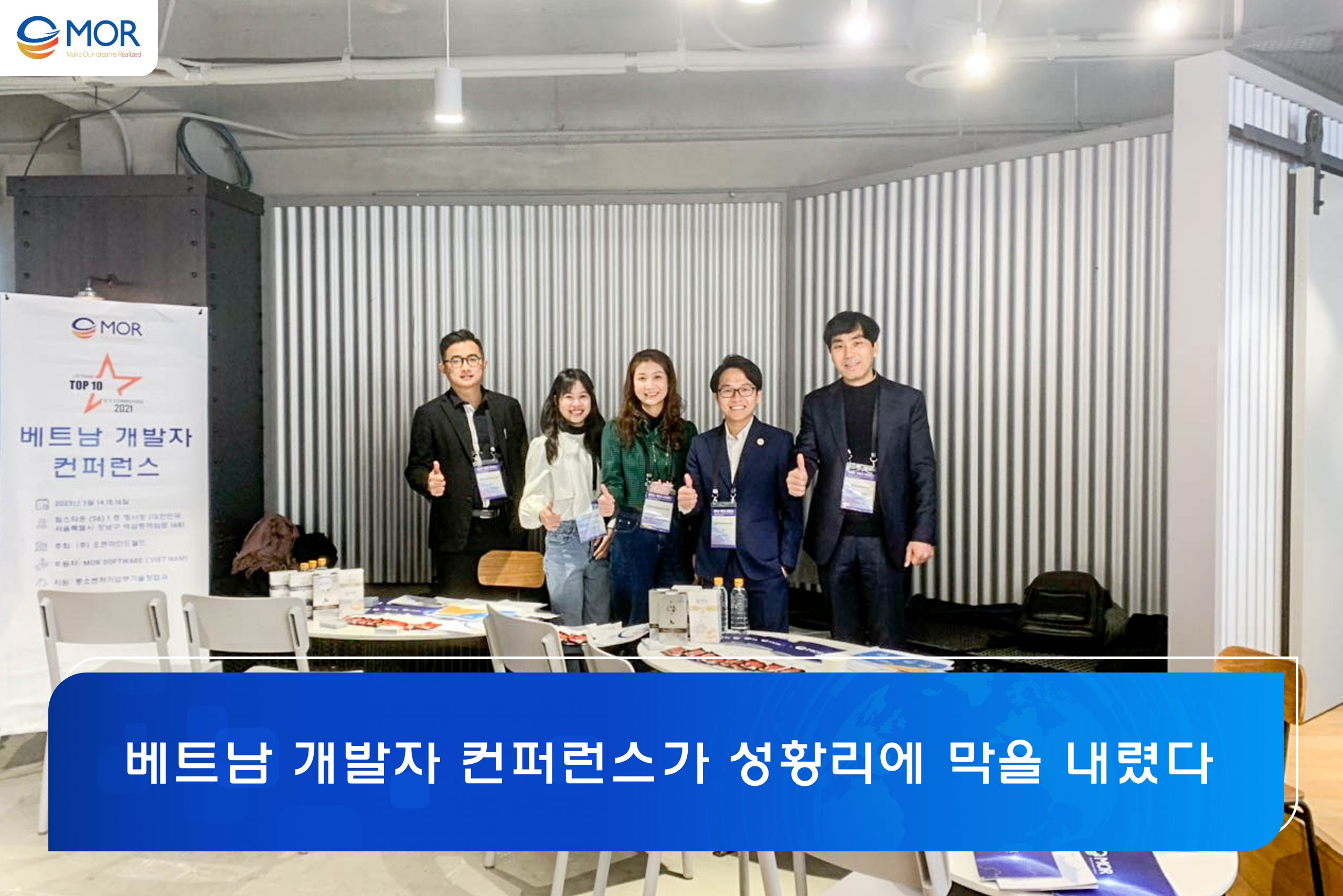 Các đại diện của MOR Software trong chuyến công tác tại Hàn Quốc